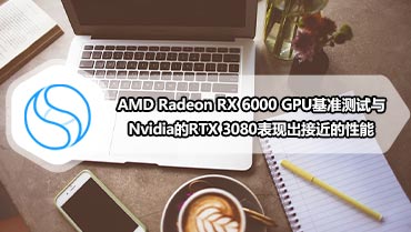 AMD Radeon RX 6000 GPU基准测试与Nvidia的RTX 3080表现出接近的性能