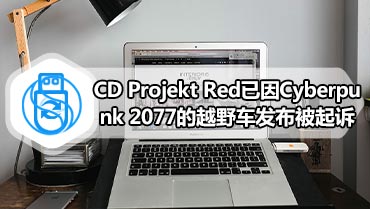 CD Projekt Red已因Cyber​​punk 2077的越野车发布被起诉