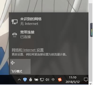 win10突然没有wlan选项怎么修复 Win10没Wlan解决方法