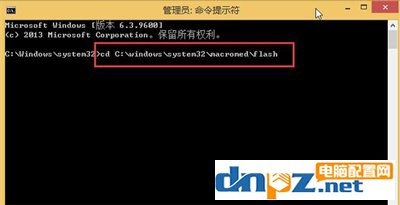 win8/win10无法加载flash插件的修复方法