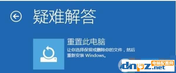 win10系统键盘和鼠标同时失灵不能用要怎么解决