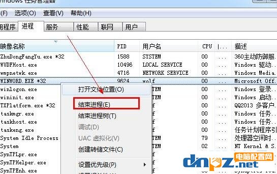 电脑关不了机怎么回事 电脑关不了机如何解决