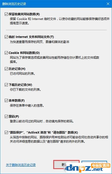 win10设置tplink路由器提示此功能暂未开放是怎么回事