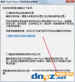 看优酷时出现错误代码2003及5000的解决方法