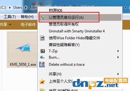 win7系统没有激活怎么办 小马激活工具使用方法