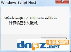 win7系统没有激活怎么办 小马激活工具使用方法