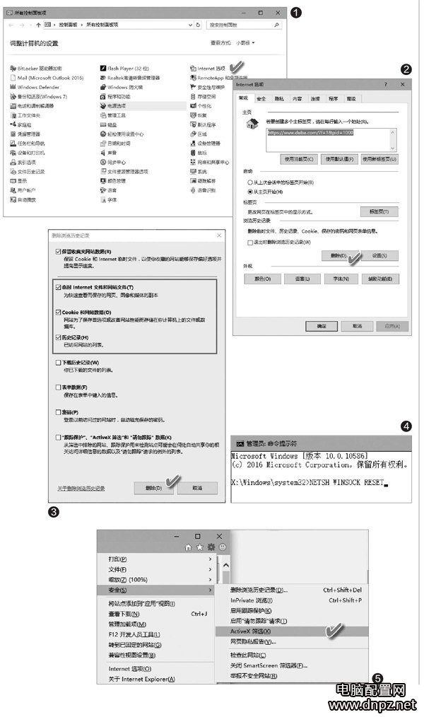 win10浏览器无响应怎么办 win10浏览器无响应的原因解决方法