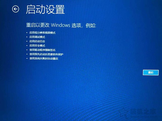 安全模式下如何重装windows系统 安全模式重新安装系统教程