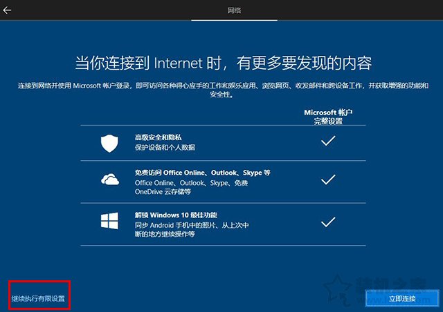 win10系统怎么恢复出厂设置 win10重置此电脑功能重装系统教程