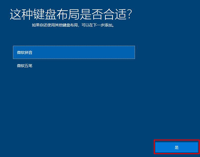 win10系统怎么恢复出厂设置 win10重置此电脑功能重装系统教程