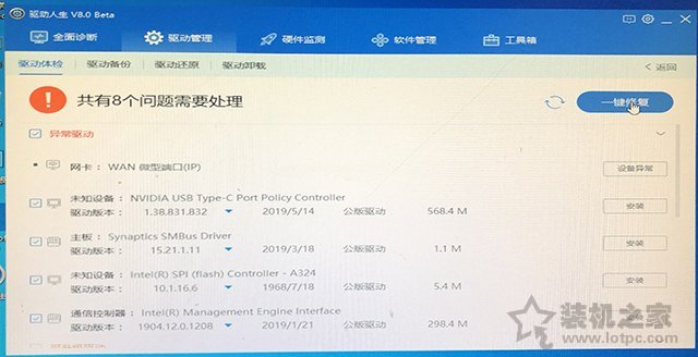 win10系统怎么恢复出厂设置 win10重置此电脑功能重装系统教程