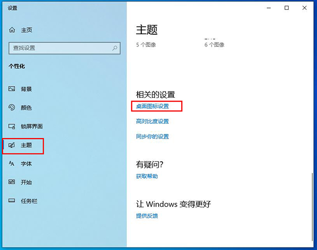 win10系统怎么恢复出厂设置 win10重置此电脑功能重装系统教程