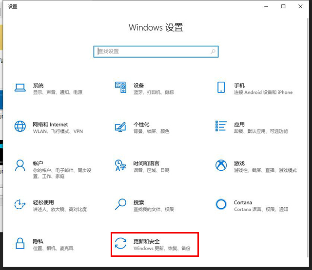 win10系统怎么恢复出厂设置 win10重置此电脑功能重装系统教程