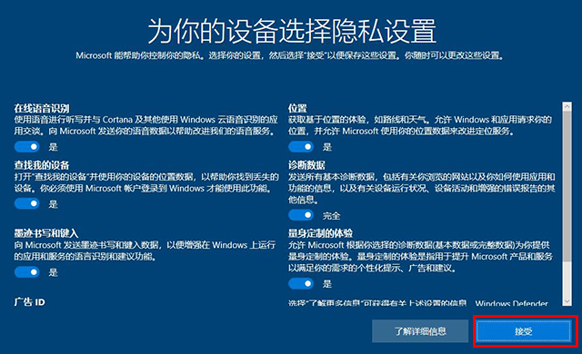 win10系统怎么恢复出厂设置 win10重置此电脑功能重装系统教程