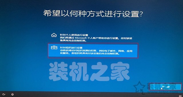 苹果电脑安装双系统教程 苹果mac电脑安装windows10双系统教程