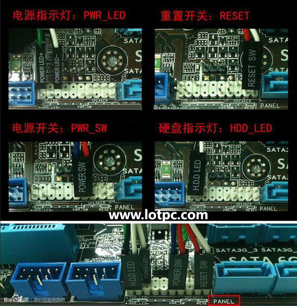 机箱线怎么接主板 DIY电脑机箱跳线与主板连接图解