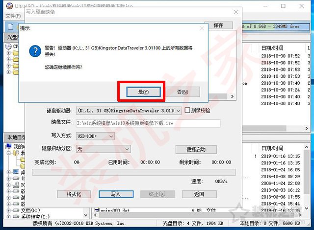 uefi+gpt安装win10/7原版镜像系统安装详细教程