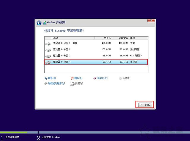 uefi+gpt安装win10/7原版镜像系统安装详细教程