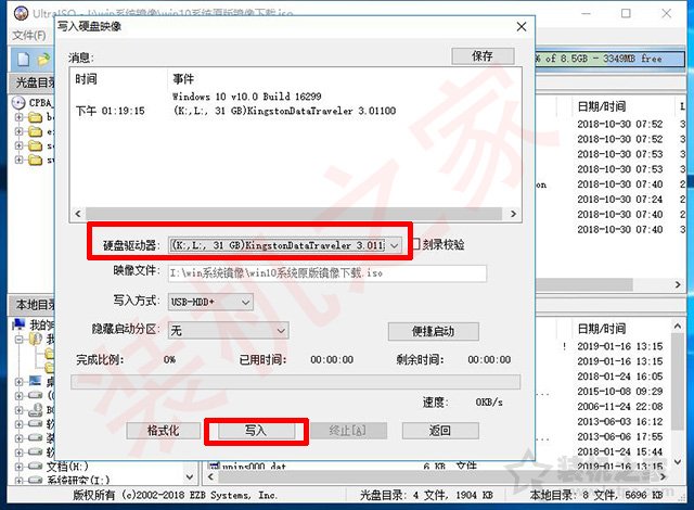 uefi+gpt安装win10/7原版镜像系统安装详细教程