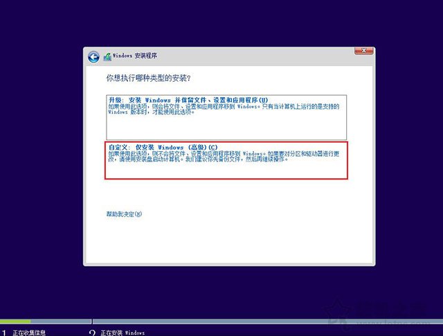 uefi+gpt安装win10/7原版镜像系统安装详细教程