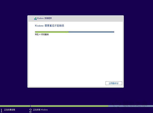 uefi+gpt安装win10/7原版镜像系统安装详细教程