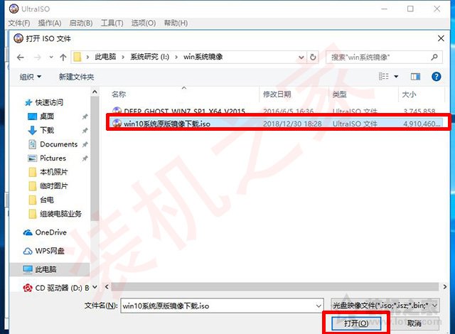 uefi+gpt安装win10/7原版镜像系统安装详细教程