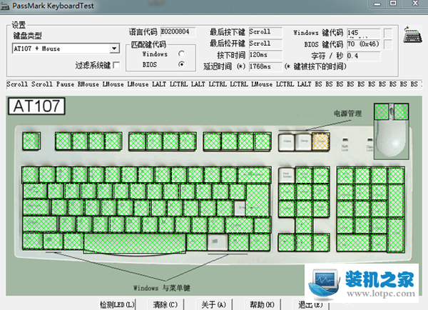 机械键盘怎么加灯 怎么自己给机械键盘加灯