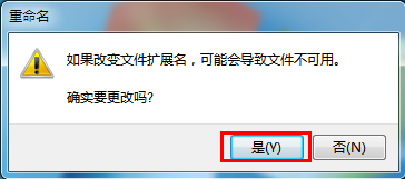 win7系统桌面没有ie图标怎么办 win7系统桌面没有ie图标解决方法