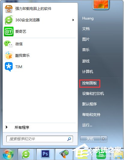 Win7提示登陆进程初始化失败怎么办 win7系统登陆进程初始化失败