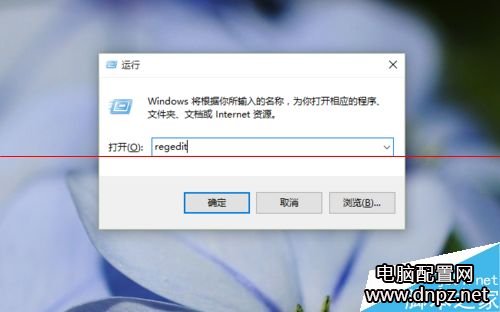 win10图片打开方式里没有默认照片查看器的解决方法