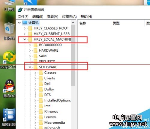 win10图片打开方式里没有默认照片查看器的解决方法