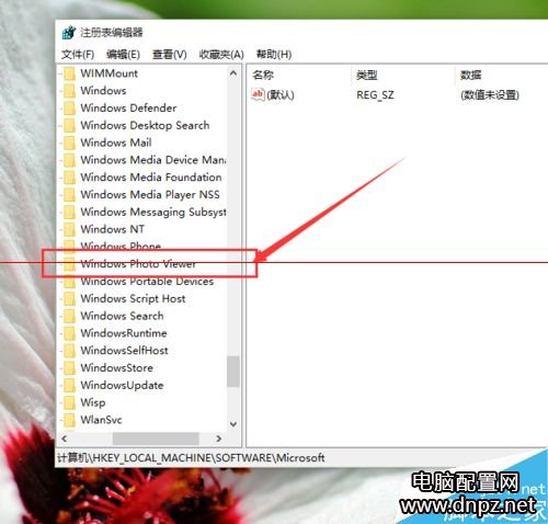 win10图片打开方式里没有默认照片查看器的解决方法