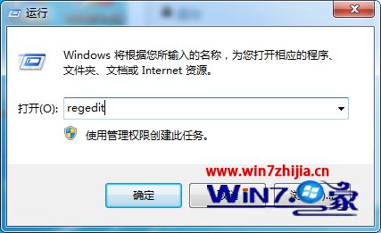 win7打印服务自动停止 win7系统重启后打印服务自动停止的解决方法