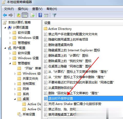 win7快速启动栏不见了怎么办 win7快速启动栏不见了的解决方法