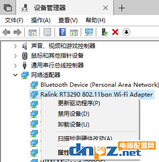 win10笔记本找不到自家的wifi无线网络的解决方法