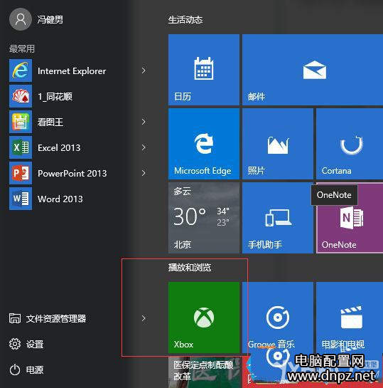 win10玩lol的fps偏低 win10系统玩lol的时候fps偏低的解决方法