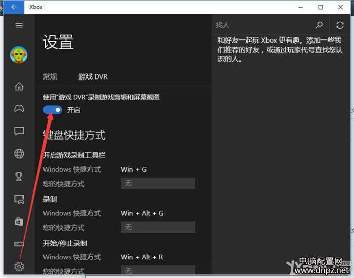 win10玩lol的fps偏低 win10系统玩lol的时候fps偏低的解决方法