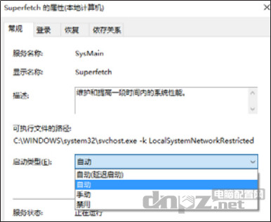 如何解决win10频繁读取硬盘的问题 win10频繁读取硬盘的解决方法