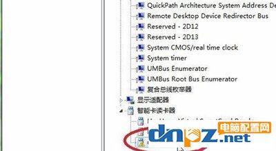 win7系统E路航网银盾不能用序列号插件不可用如何解决