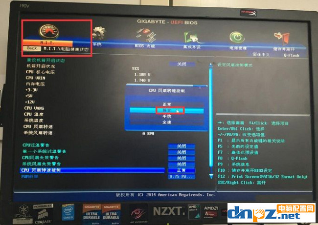 新电脑噪音很大怎么办 新电脑噪音很大解决方法