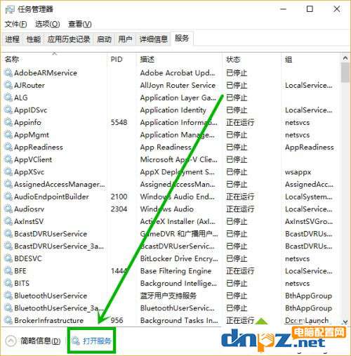 win10服务主机太占cpu导致电脑卡顿怎么办