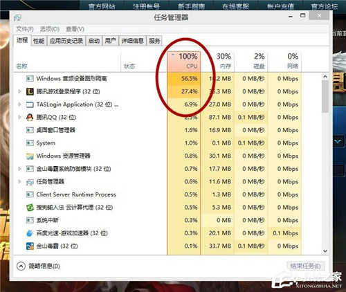 Win10玩LOL帧数太低怎么办 win10玩lol帧数太低了