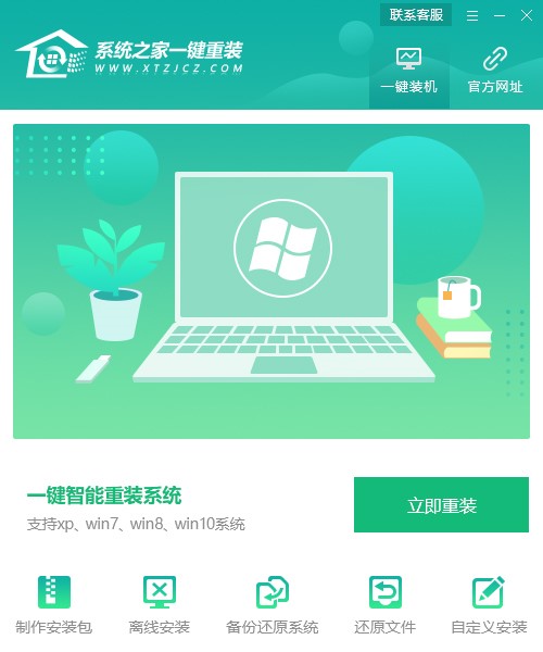 安全模式下如何重装windows系统 安全模式重新安装系统教程