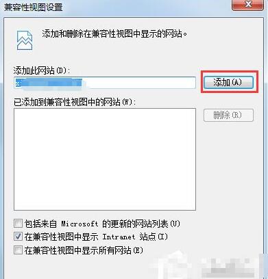 Win7系统360不兼容怎么办 Win7系统360浏览器设置兼容模式的方法