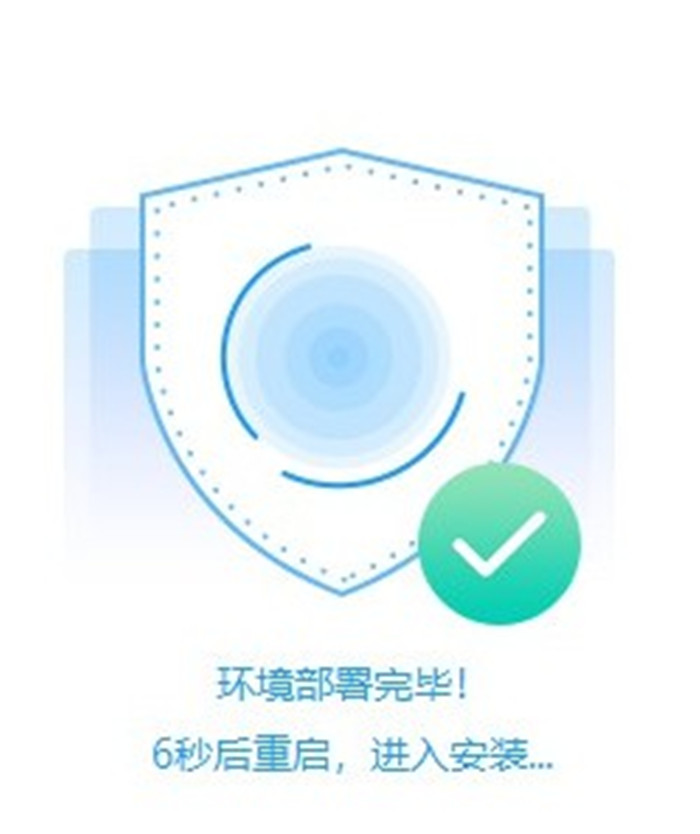 一键重装系统软件下载 一键重装系统工具下载