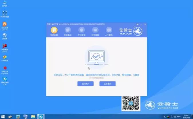 一键重装系统软件下载 一键重装系统工具下载