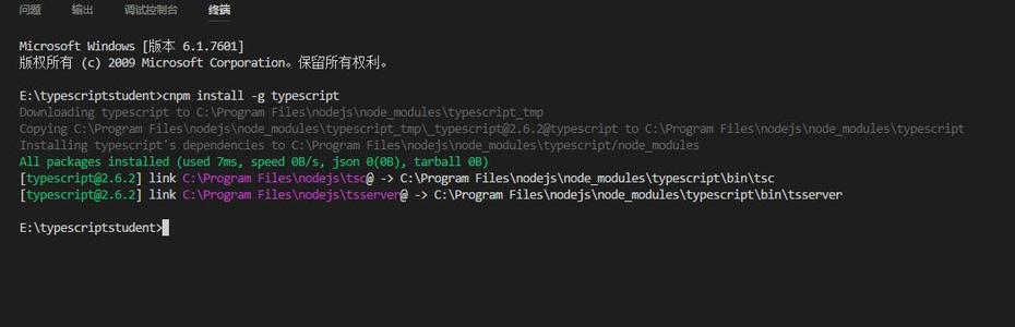 微软的TypeScript 4.0编程语言问世是一个重要的里程碑