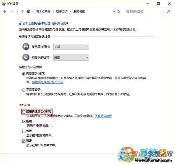 Win10优化：25项Win10优化设置让Win10系统快速如飞！