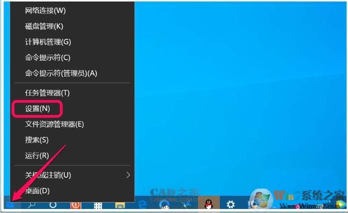 Win10夜间模式怎么关闭 Win10关闭夜间模式方法