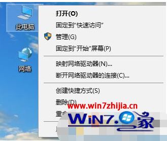 win10电脑 tls安全设置怎么设置为默认设置